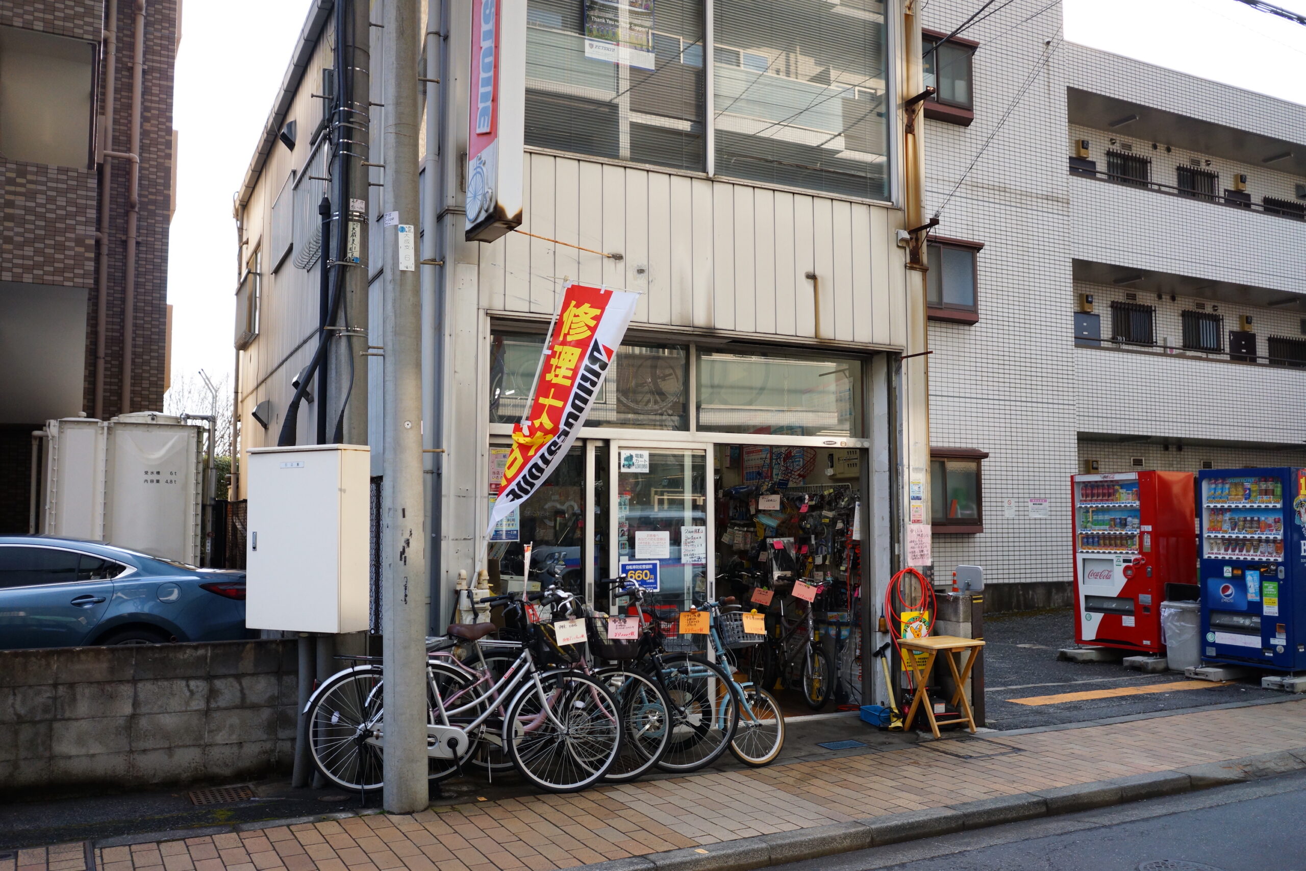 大山自転車店